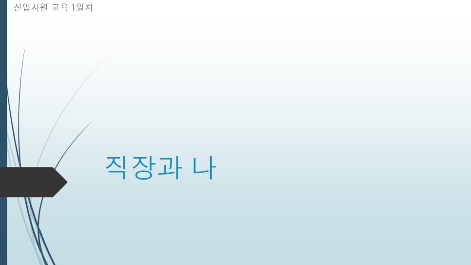에스유 이미지