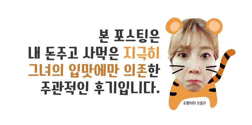 봉구비어 을지대점 이미지