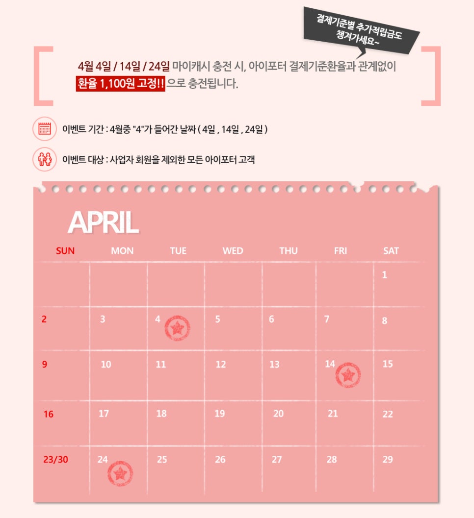 아이포터 이미지