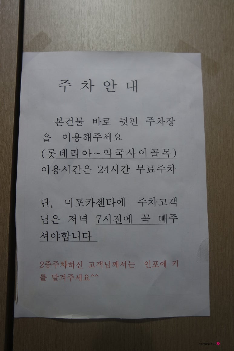 롯데리아울산남목점 이미지