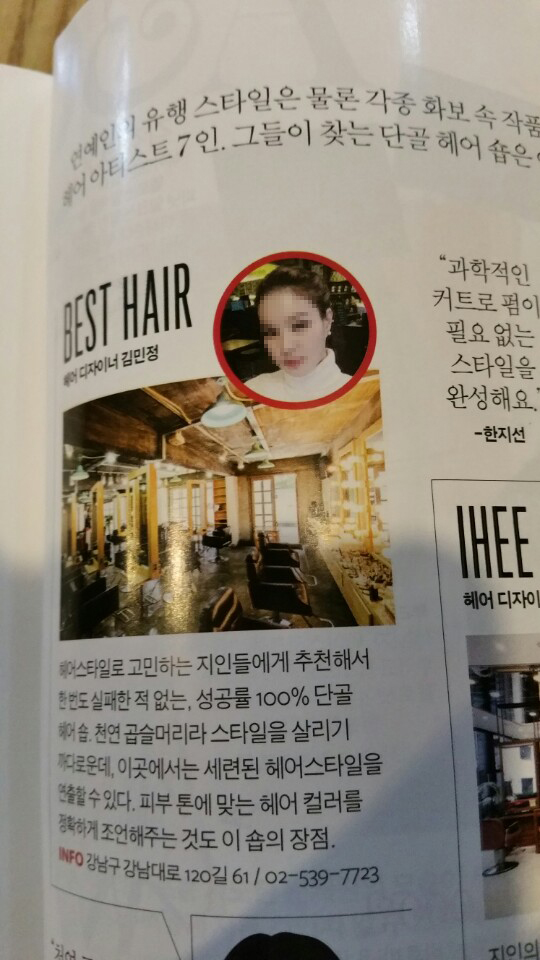 베스트헤어 이미지
