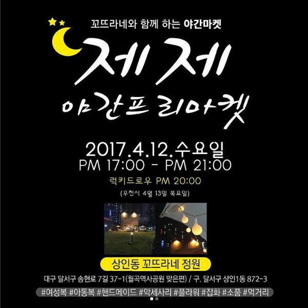 우천농산 이미지