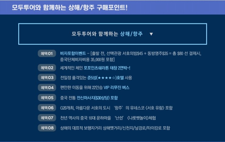 신평여행사 이미지