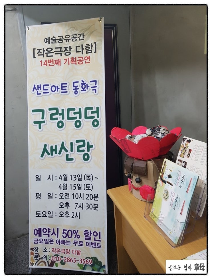 다함기획 이미지