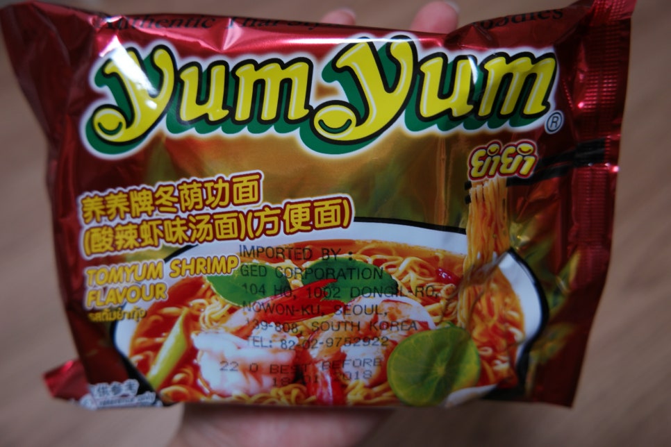 (주)맛들식품 이미지