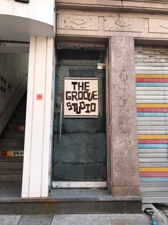 더그루브 이미지