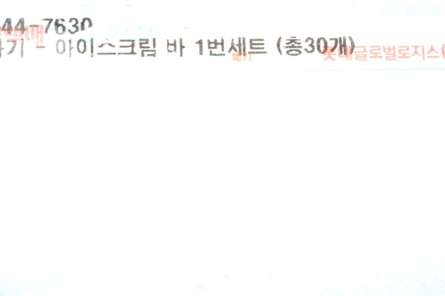 아슈크림 이미지