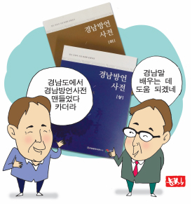 까꾸막 이미지