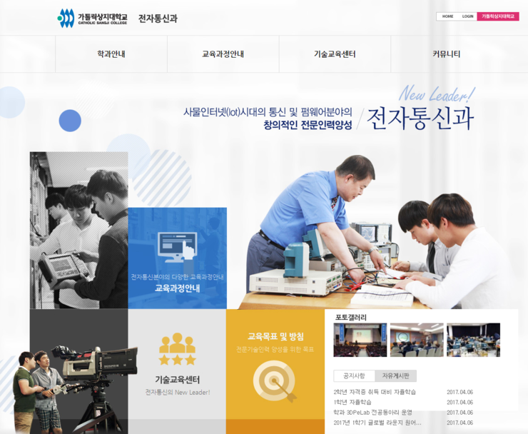 상지통신 이미지