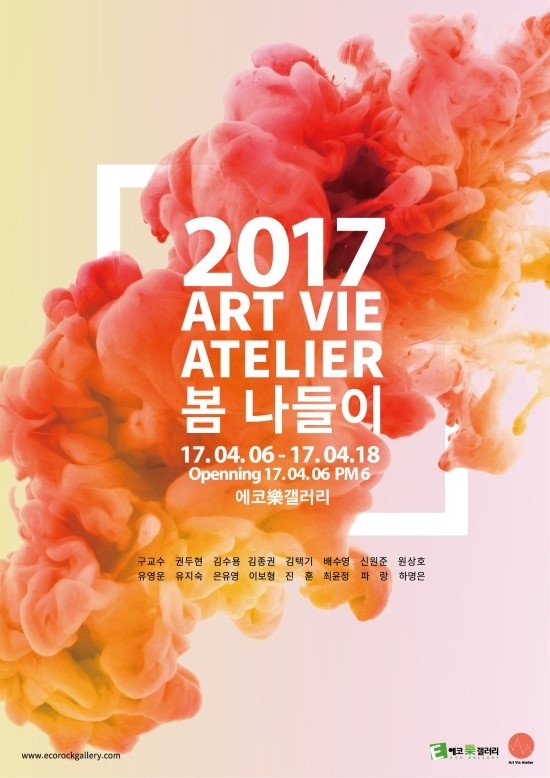 윤아트 이미지