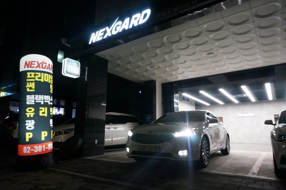 탁송플러스 이미지
