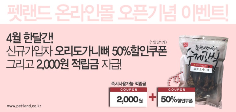 더담은 이미지