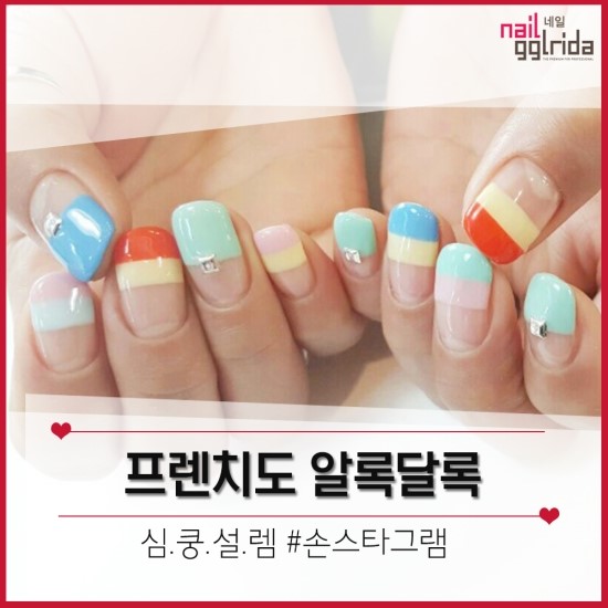 네일숑 이미지