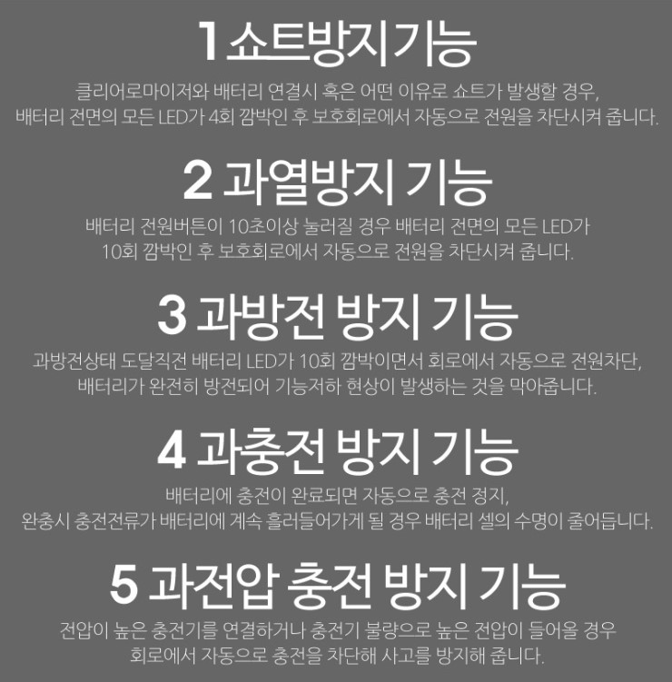 고성전자 이미지
