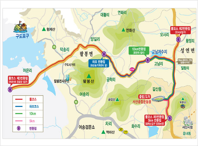 서산보보호텔 이미지