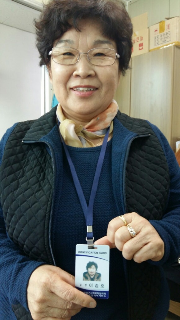 영월군사회복지협의회 이미지
