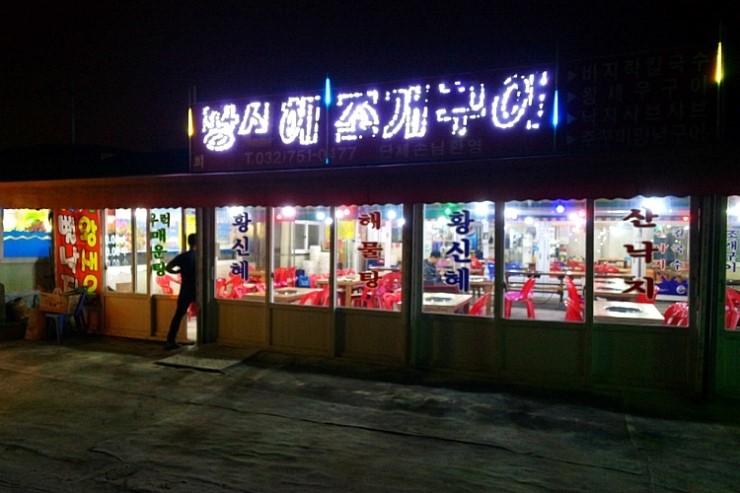 오늘의맛집 이미지