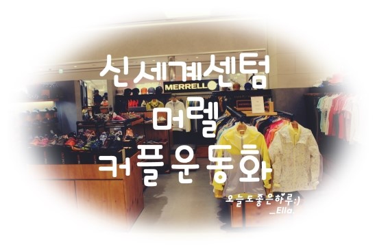 머렐신세계 이미지