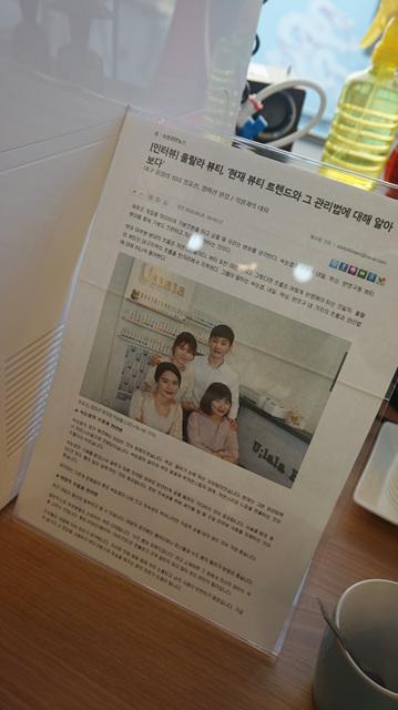 울랄라뷰티 이미지