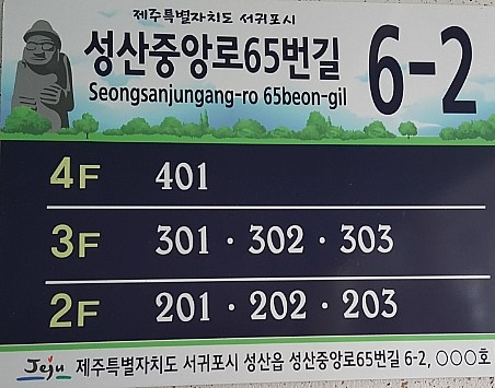 일출썬펜션 이미지