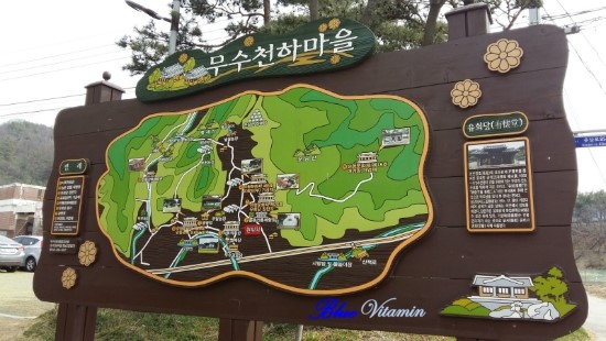 무수컨설턴트 이미지