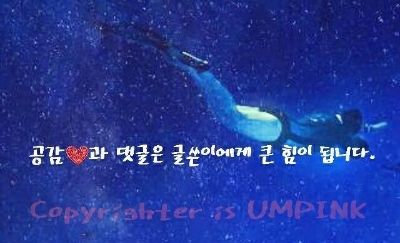 송산민물대장어참숯불구이 이미지