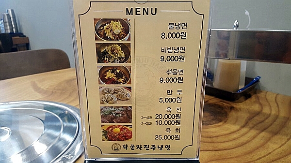 진주숯불갈비마을 이미지