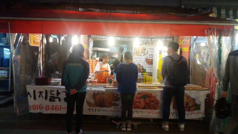 시지닭강정 이미지