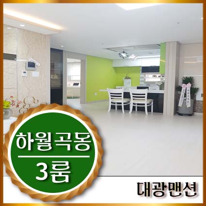 (주)대광엘리베이터 이미지