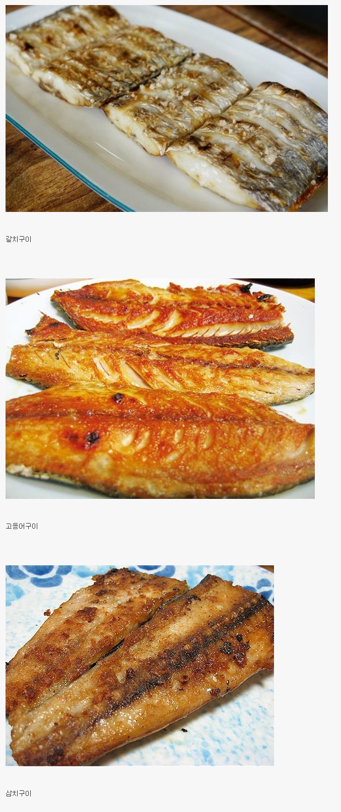 이대장 구이 이미지