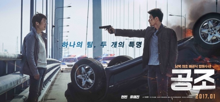 하나공조 이미지