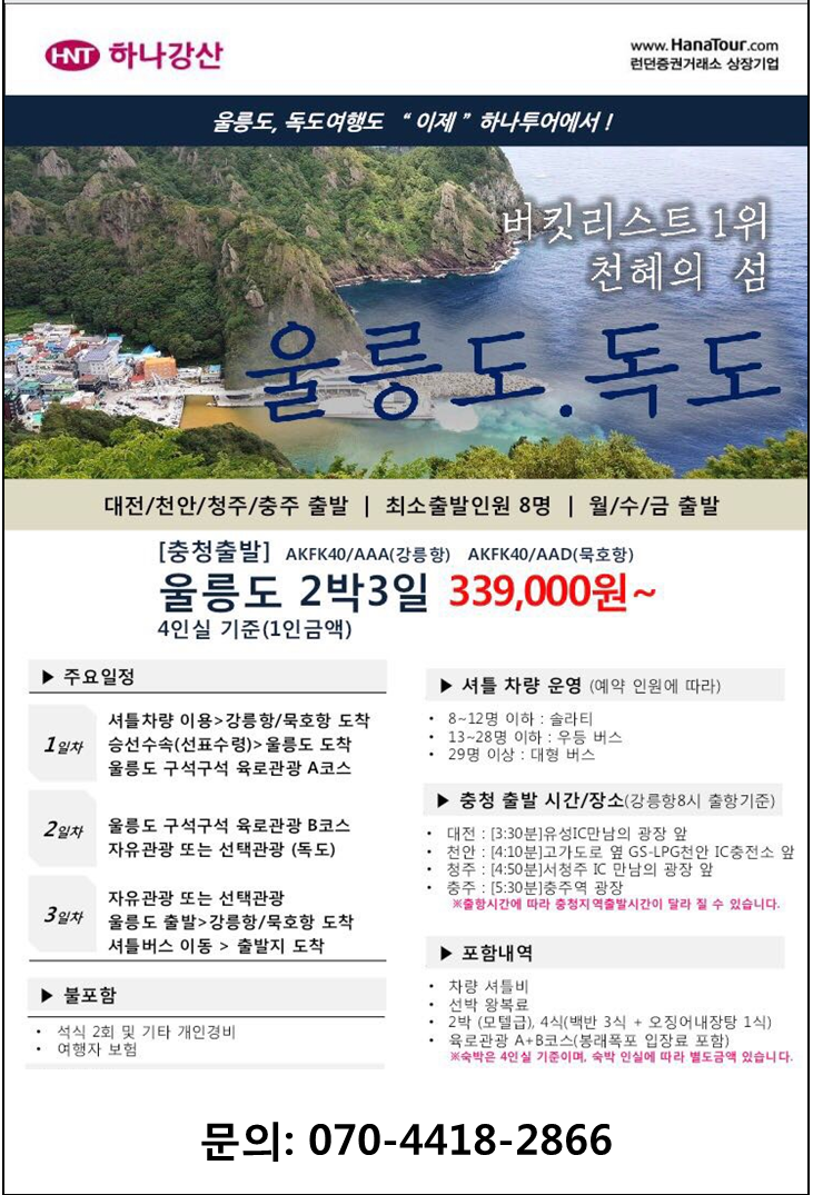 천안IC충전소 이미지