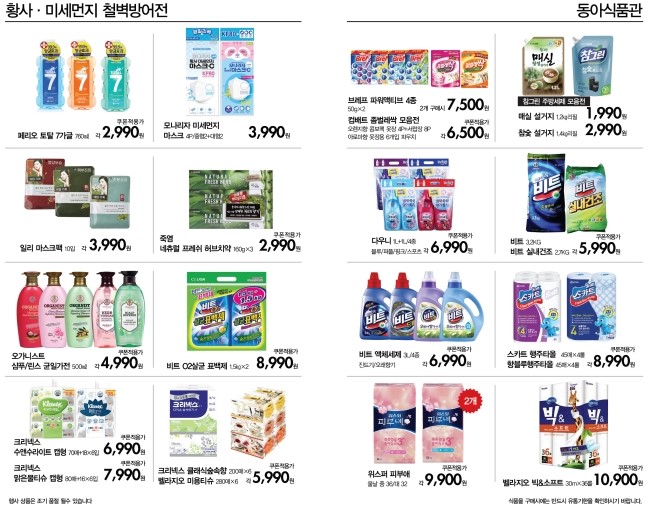 먹거리고기랑 이미지