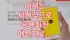 카카오톡 원격제어 가능한가? : 네이버 블로그 카카오톡 원격제어 가능한가? : 네이버 블로그