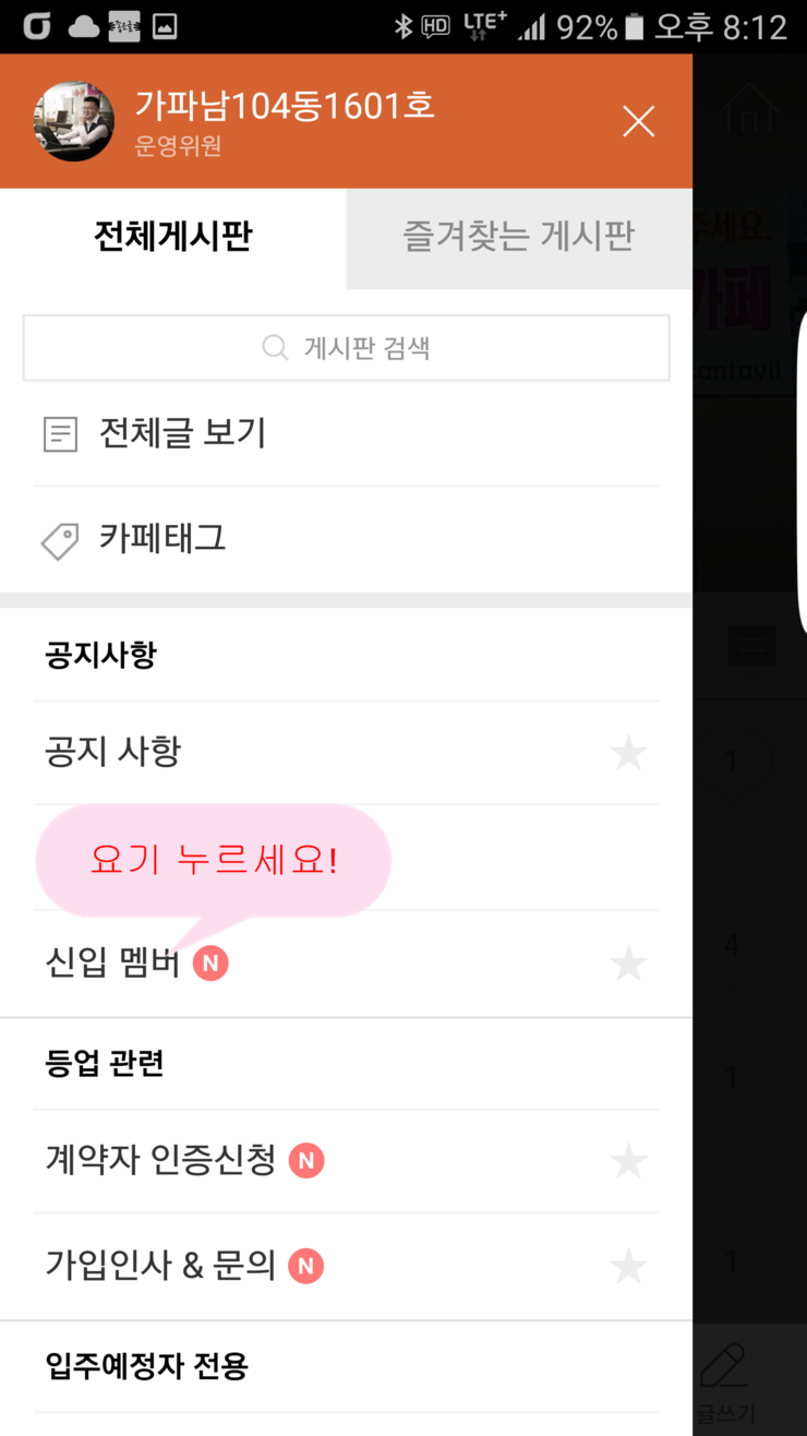 대원칸타빌아파트 이미지