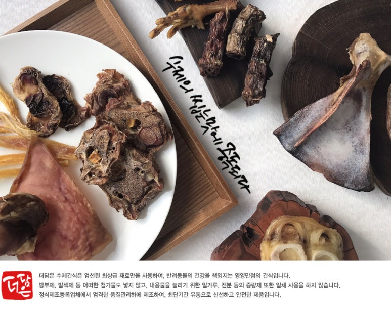 간식랜드 이미지