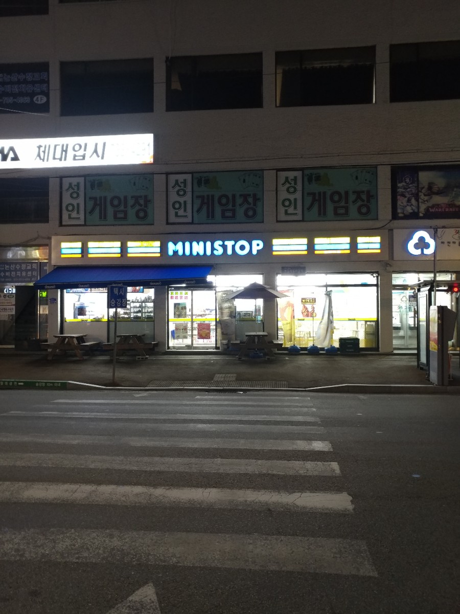 GS25 논산역점 이미지