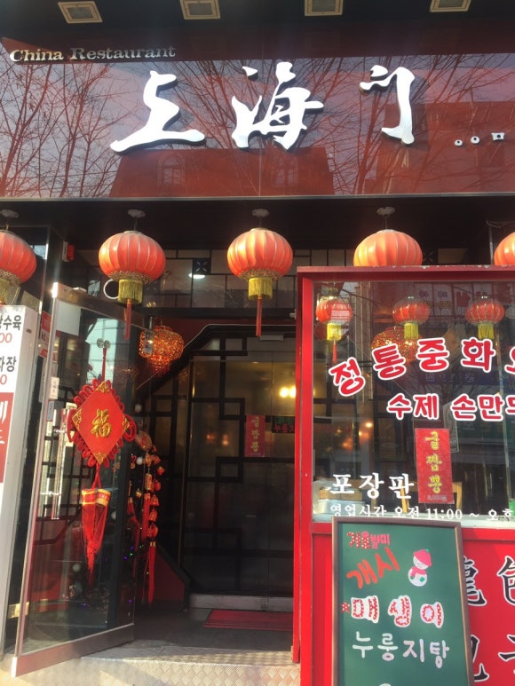 상하이문 이미지