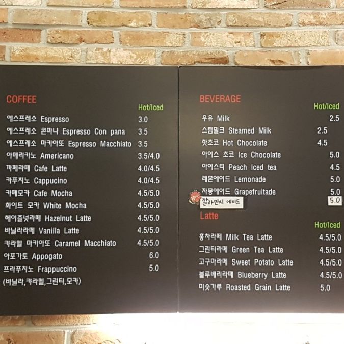 어반프레소 이미지