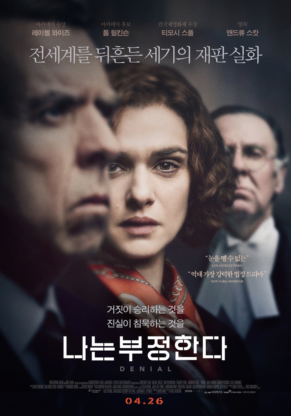 송사진실 이미지