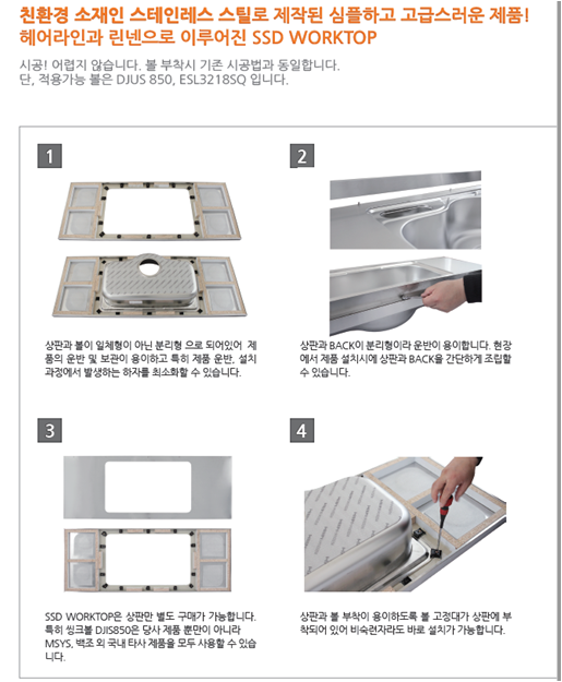 원앙헤어라인 이미지