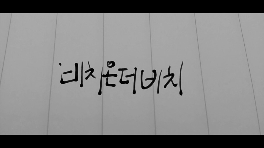 온더비치 이미지