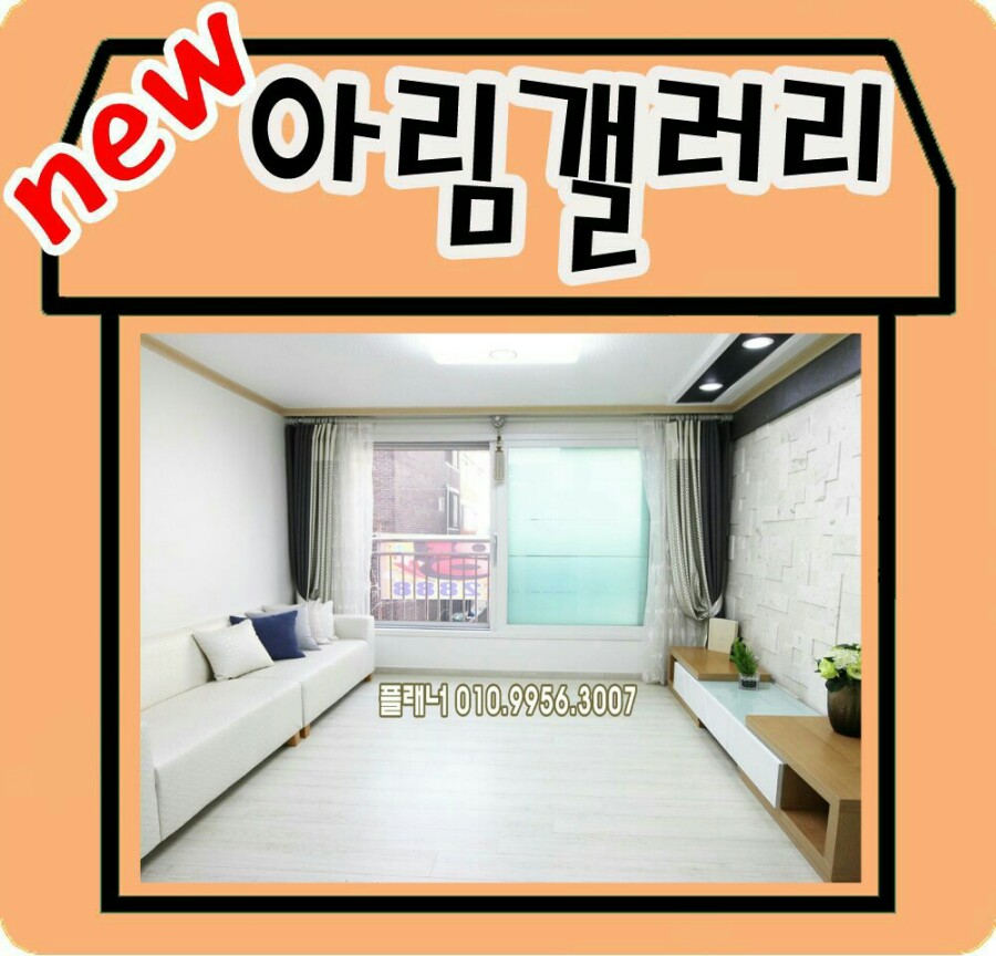 갤러리아림 이미지