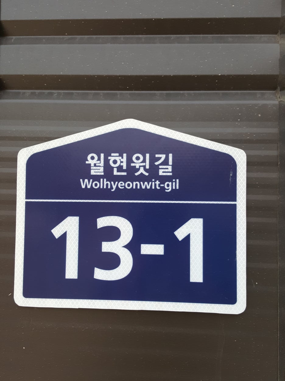 세종녹즙 이미지