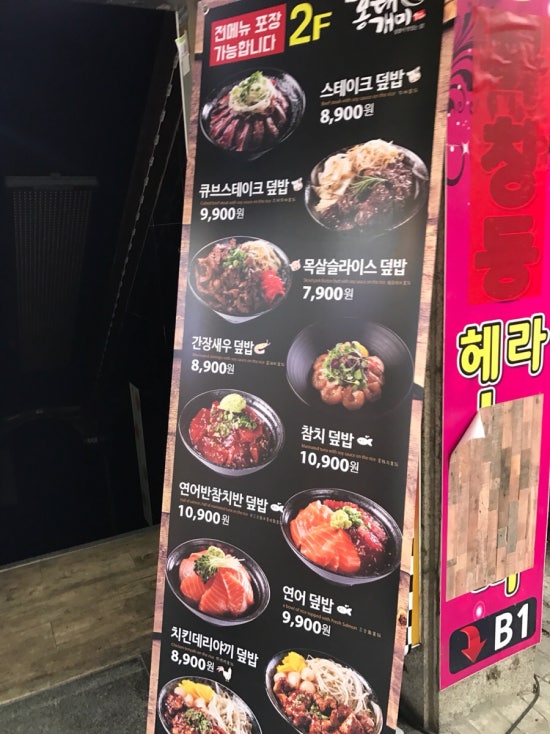 홍대개미광명철산점 이미지