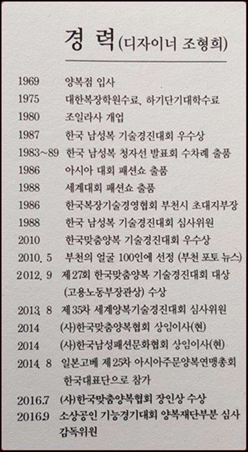 조일라사 이미지