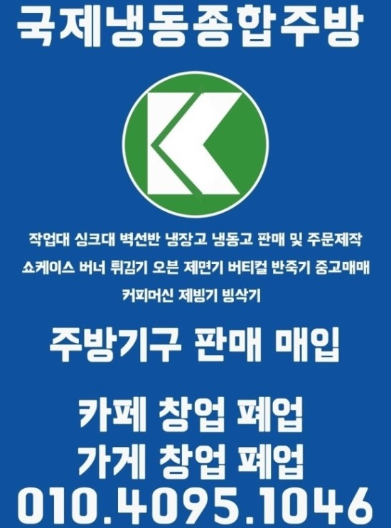 나진제과 이미지
