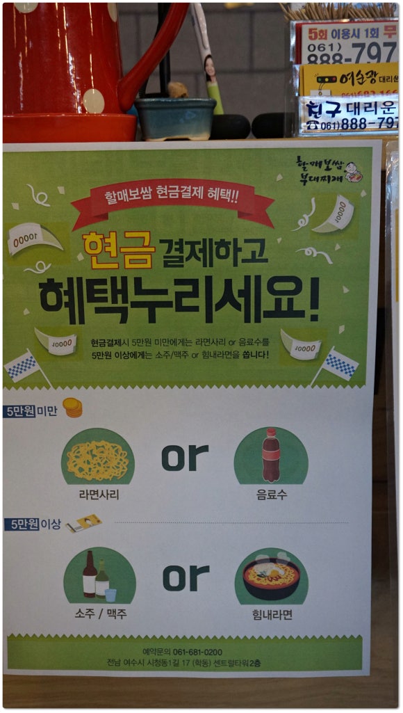 보쌈애 이미지