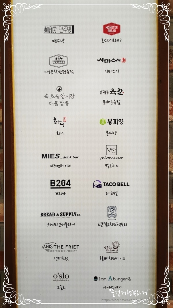 속초중앙시장해물짬뽕 이미지