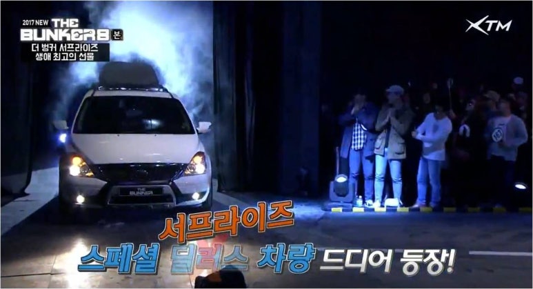 박스더영월 이미지